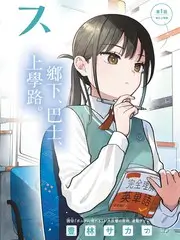 新西游记
