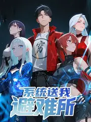 大逃脱